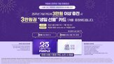 카드,커피빈,고객,프로모션
