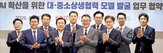 소상공인,상권,중소기업,모델,교육,개인정보보호