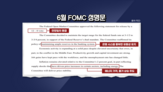 연준,워시,의장,시장,케빈,점도표,증시,이번,기자