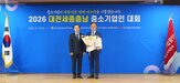 기여,혁신,품질,기업,경영