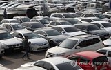 차량,중고차,케이카,판매