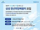 교육,청년,취업,청년희망배움터,과정