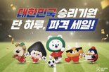할인,이상,구매