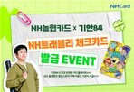 한정판