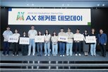 에이전트,포스코,활용,개발