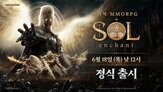 챈트,넷마블