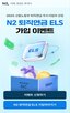 퇴직연금,원금,수익,투자