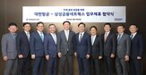 대한항공,개발,삼성금융네트웍스