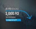 내린
