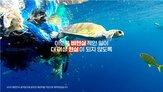 환경오염,코바코
