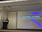 원장,현장,LG,전문가,기업,산업,협업