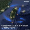 중국,해역,동부
