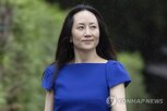 화웨이,부회장,미국,재판,혐의,이란