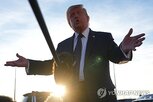 미국,인텔,생산,트럼프