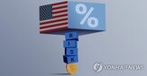 연준,금리,기준금리,매파,물가,동결,워시,연구원,점도표