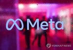 메타,직원,사내,업무,사임,실수,스미스