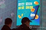 재투자,비중,해외투자,환율,국내,투자소득,해외