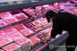 가격,정부,기반,점검,활용,민생물가,데이터,구축