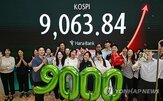 코스피,개인,종목,상승,반도체,유가증권시장,지수,증시,돌파,순매수