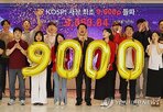 이날,코스피,지수,돌파,사상,반면,외국인,미국,금리,시장