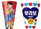 월드콘,부라보콘,매출,시장,제품,초콜릿,아이스크림,전략,점유율,지난해