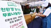 가격,양파,양배추,산지,소비,물량,행사,농가,무료,나눔