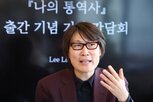 입양,작품,관계,주인공,통역사,시작