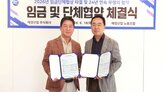 애경산업,협력