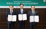 파트너사,롯데건설,하나은행,지원,신용보증기금,규모