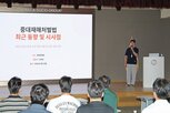 안전보건,그룹사,안전보건협의체,홀딩스,역량