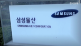 삼성물산,지분,미국,확대,영향,목표주가,삼성전자