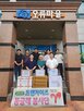 대표,봉사단,나눔,아동,오류마을