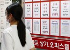 오피스텔,아파트,수도권,가격,거래,기간