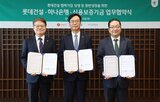 파트너사,지원,롯데건설,하나은행,금융