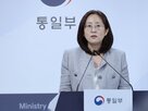 비핵화,통일부