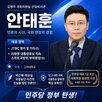 선임비서관,동대문,지역위원장,민주당