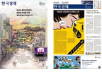 수상작,이번,종합부문,컬처,편집상