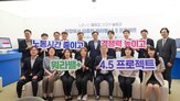 업무,기업,생산성,운영,적용,고용노동부