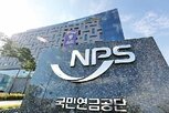 국민연금,지난해,수익률,재정,기금