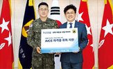 장병,두산건설,수도방위사령부,취득