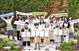 학교