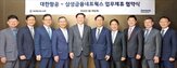 금융,서비스,항공,대한항공