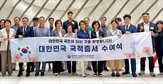 대한민국,국적,독립유공자,국적증서