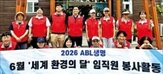 생명