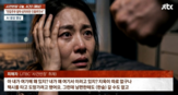 협박,자신,동거,폭행