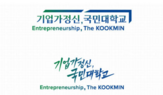 국민대,사업,부트캠프