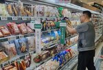 피코크,행사