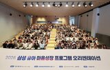 프로그램,유아,대상