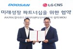 두산,LG,데이터센터,사장