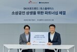 토스플레이스,상품,지원,최대,운영,상반기,진행